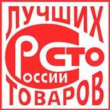 Дэнас - Вертебра Новинка (5 программ) купить в Шадринске Дэнас официальный сайт denasolm.ru 