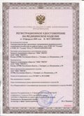 Дэнас официальный сайт denasolm.ru ЧЭНС-01-Скэнар в Шадринске купить