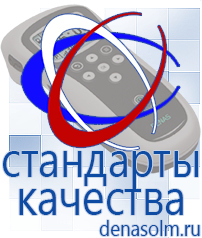 Дэнас официальный сайт denasolm.ru Универсальные крема серии ЭстиДЭНС - Малавтилин в Шадринске